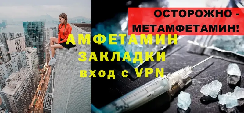 купить наркоту  Саров  Amphetamine Premium 