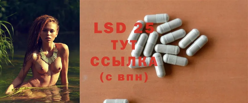 дарнет шоп  Саров  LSD-25 экстази кислота 